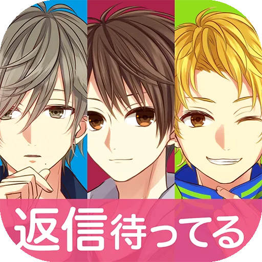 わたしのリア充計画