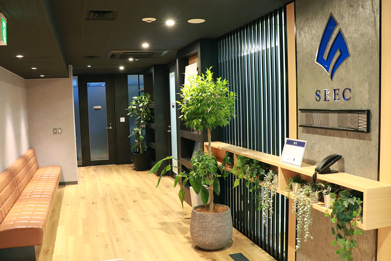東京オフィス