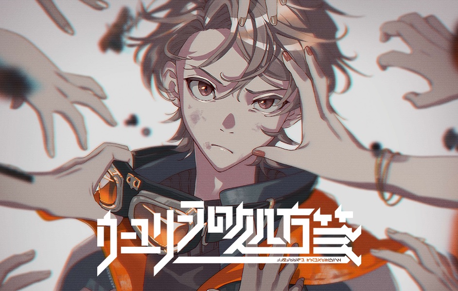 APP & GAME