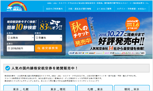 Adalyze SEO コンサルティング