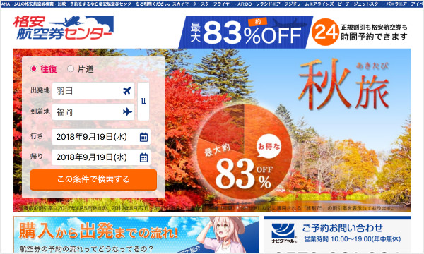 Adalyze SEO コンサルティング